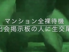 マンション全裸待機 gay korean muscular porn